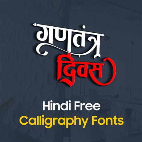 download hindi Search